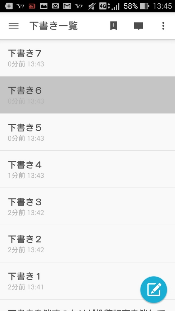 f:id:fmr5:20160204201503j:plain f:id:fmr5:20160204201503j:plain