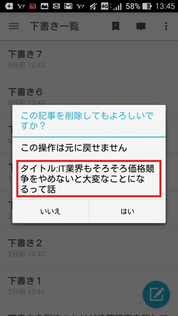f:id:fmr5:20160204201750j:plain f:id:fmr5:20160204201750j:plain