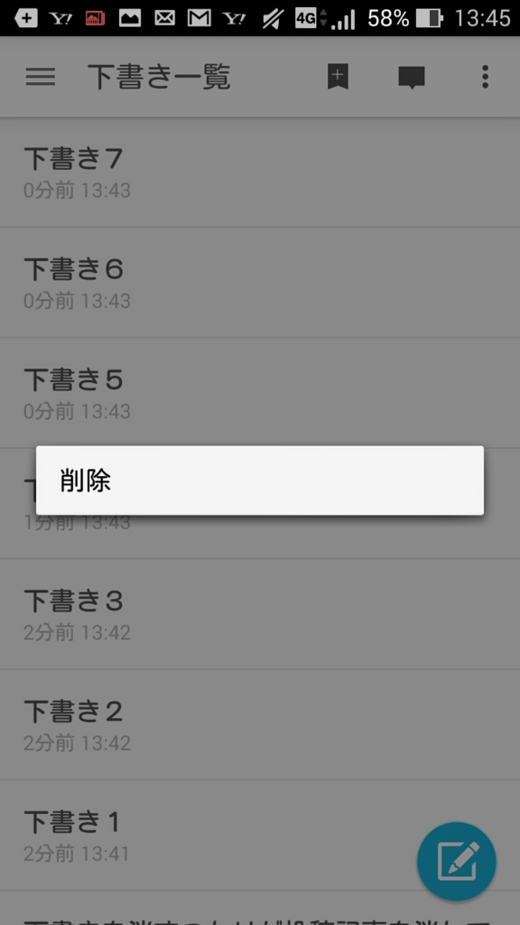 f:id:fmr5:20160204204519j:plain f:id:fmr5:20160204204519j:plain