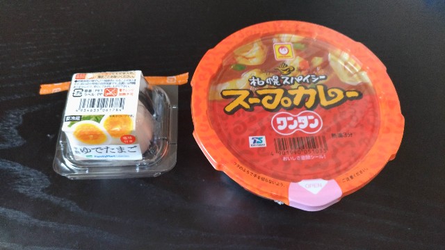 スープカレーワンタンのアレンジに使ったファミリーマートのゆで卵