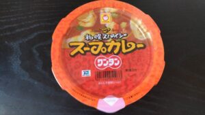2018年に購入したマルちゃんのスープカレーワンタン