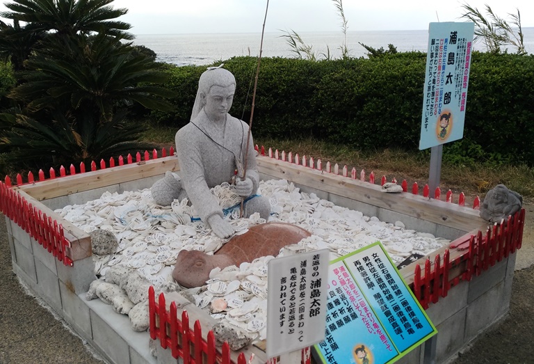 長崎鼻に立つ浦島太郎像