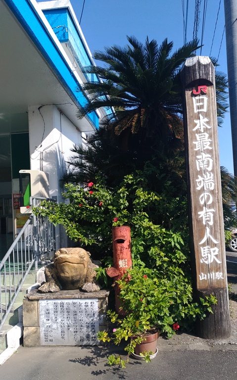 鹿児島の道路から見た夕景