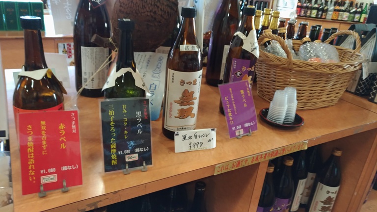 無双蔵売店に並ぶ焼酎