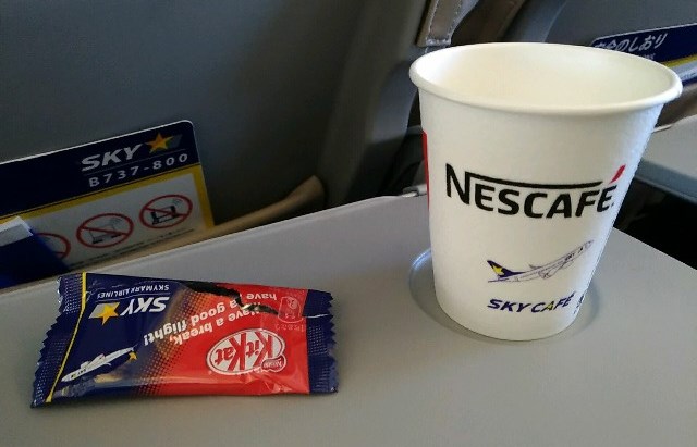 2017年にスカイマーク機内で提供されたコーヒーのカップ
