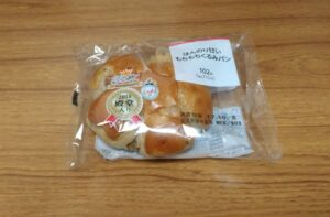 2017年に購入したファミリーマートのもちもちくるみパン